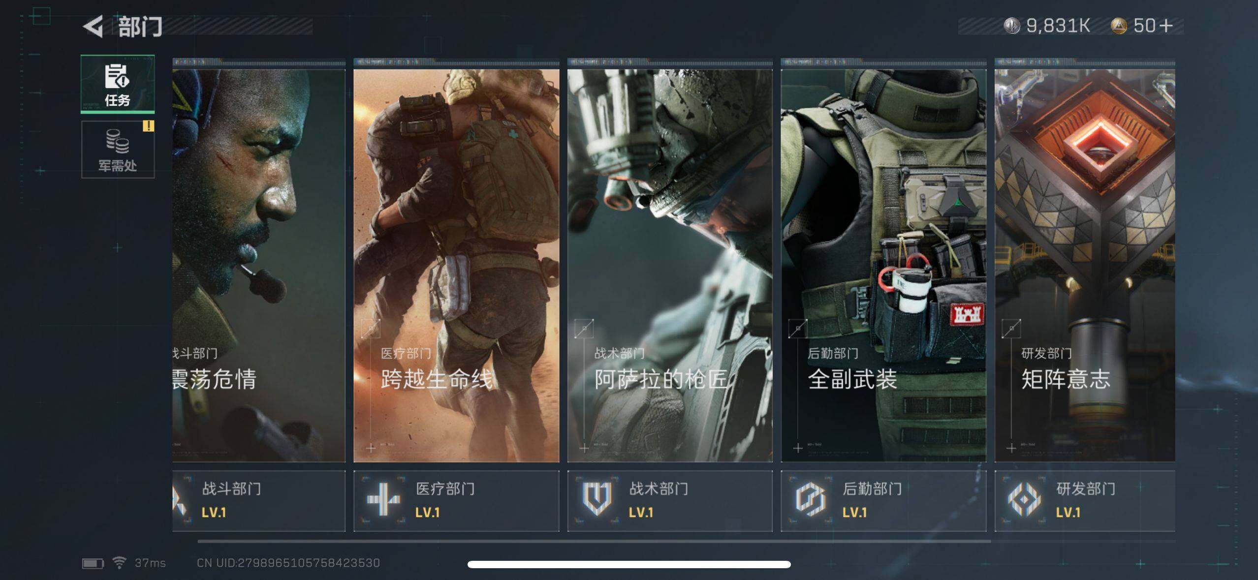 SJZEY36482三角洲行动账号详情图3 SJZEY36482三角洲行动账号详情图3