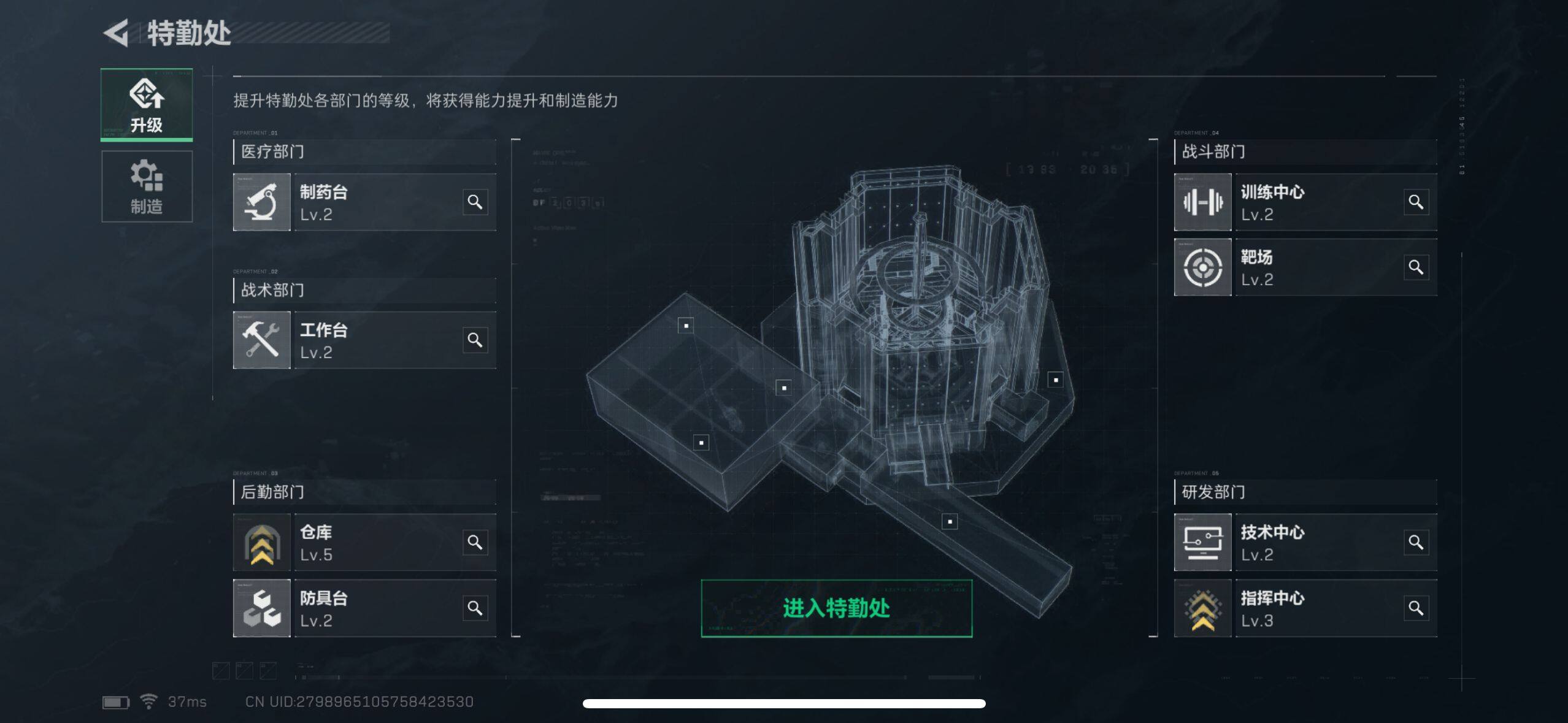 SJZEY36482三角洲行动账号详情图6 SJZEY36482三角洲行动账号详情图6