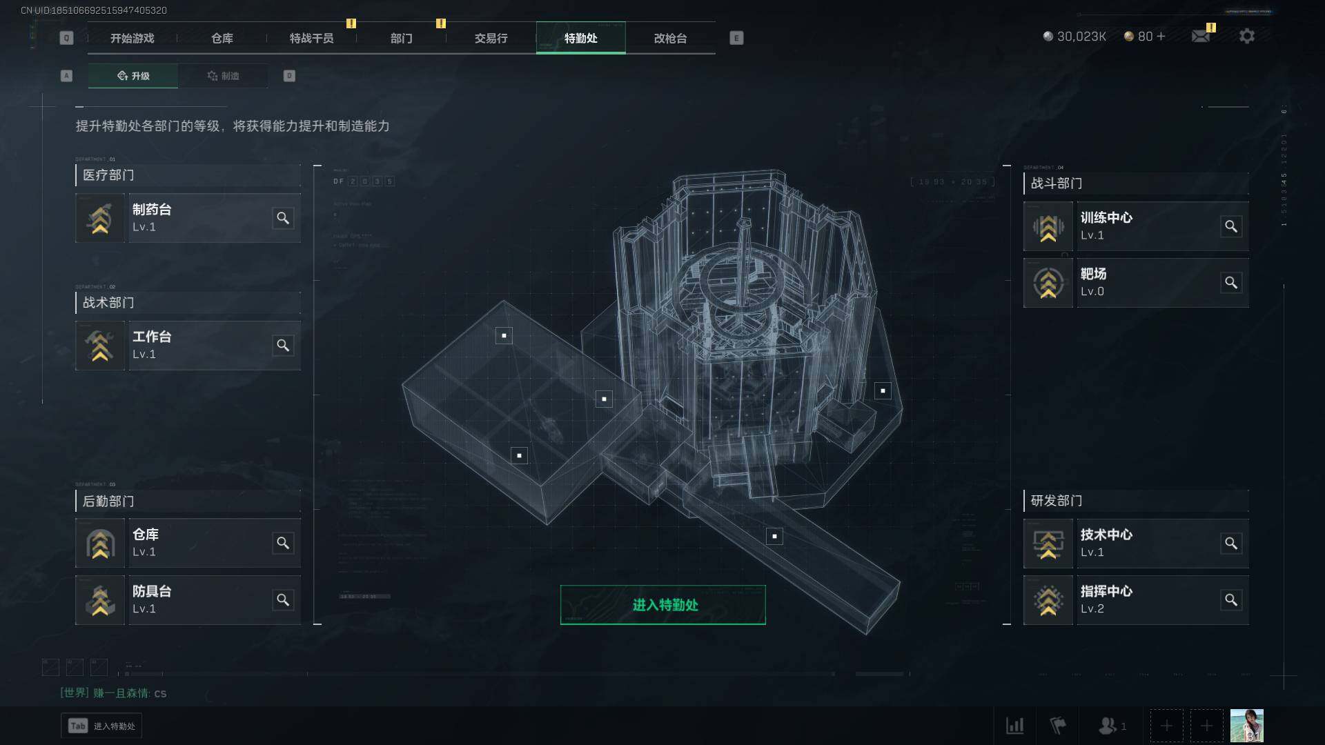 【SJZF1565】总资产(M)：32M/哈夫币(K)：30000K/哈夫币(K)：30000K/烽火地带等级：31_段位：无段位