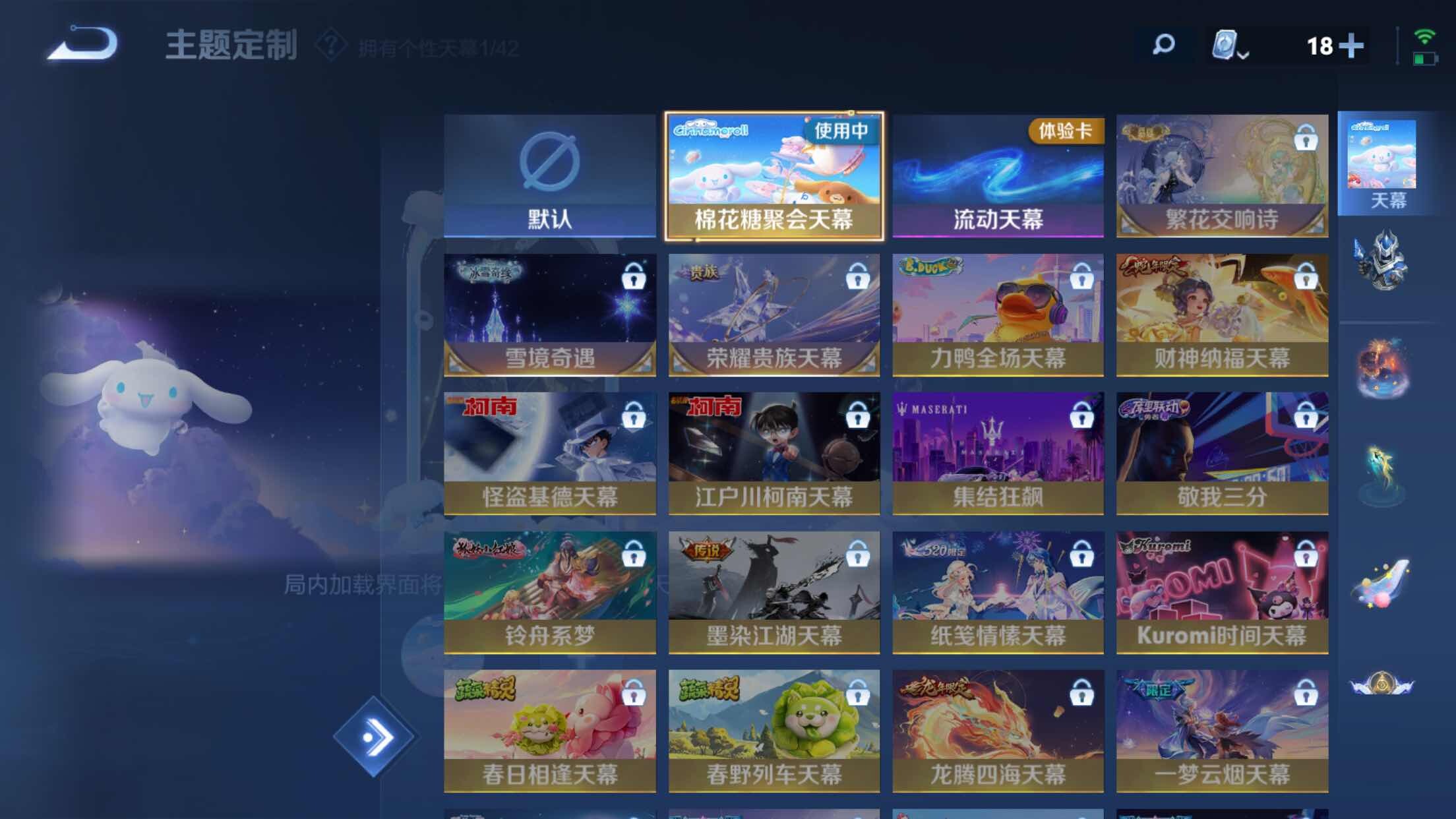 WZXS3166953王者荣耀账号详情图25 WZXS3166953王者荣耀账号详情图25