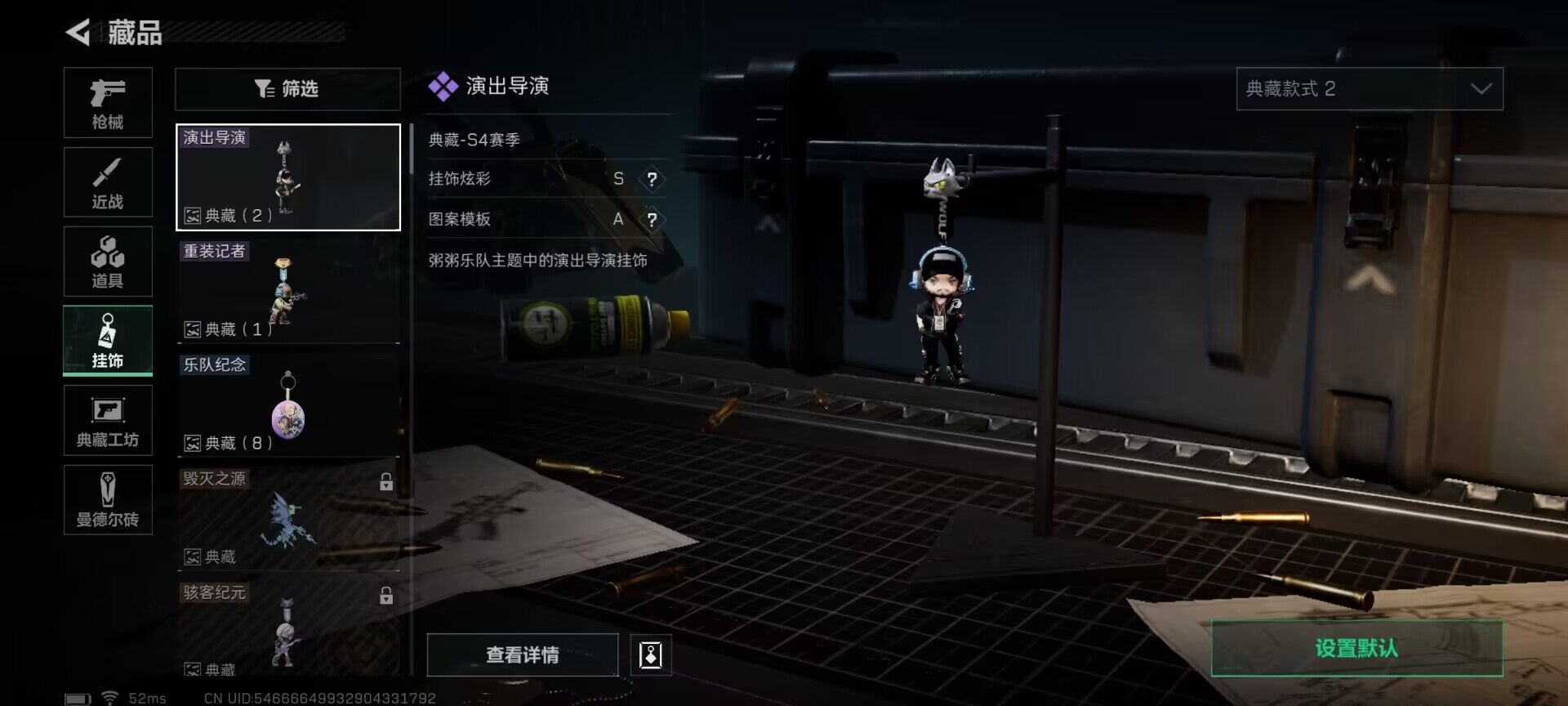 SJZEY36470三角洲行动账号详情图4 SJZEY36470三角洲行动账号详情图4