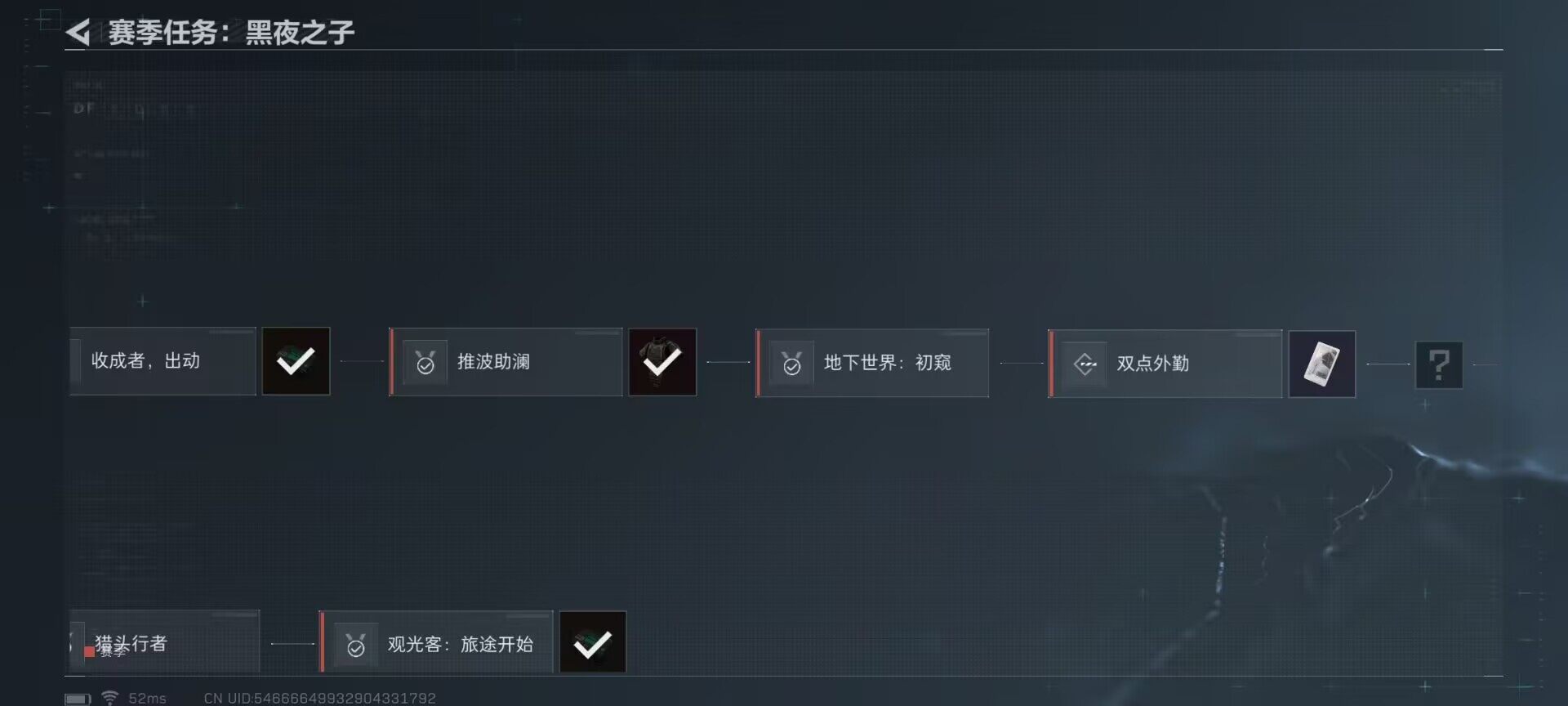 SJZEY36470三角洲行动账号详情图5 SJZEY36470三角洲行动账号详情图5