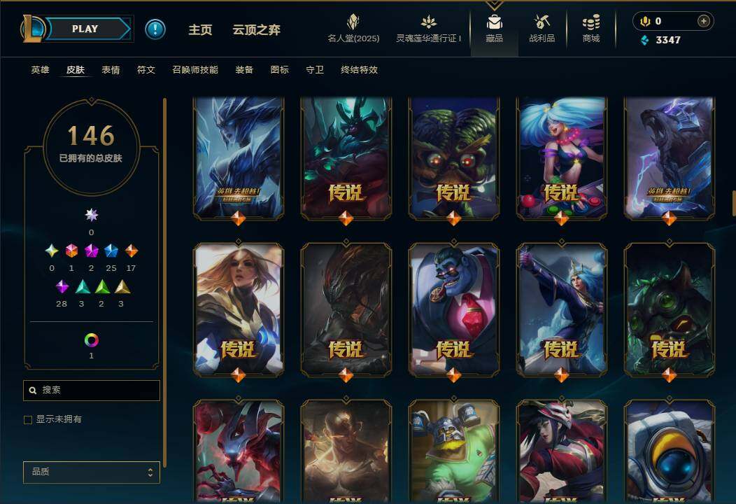 LOLEY37279英雄联盟账号详情图9 LOLEY37279英雄联盟账号详情图9