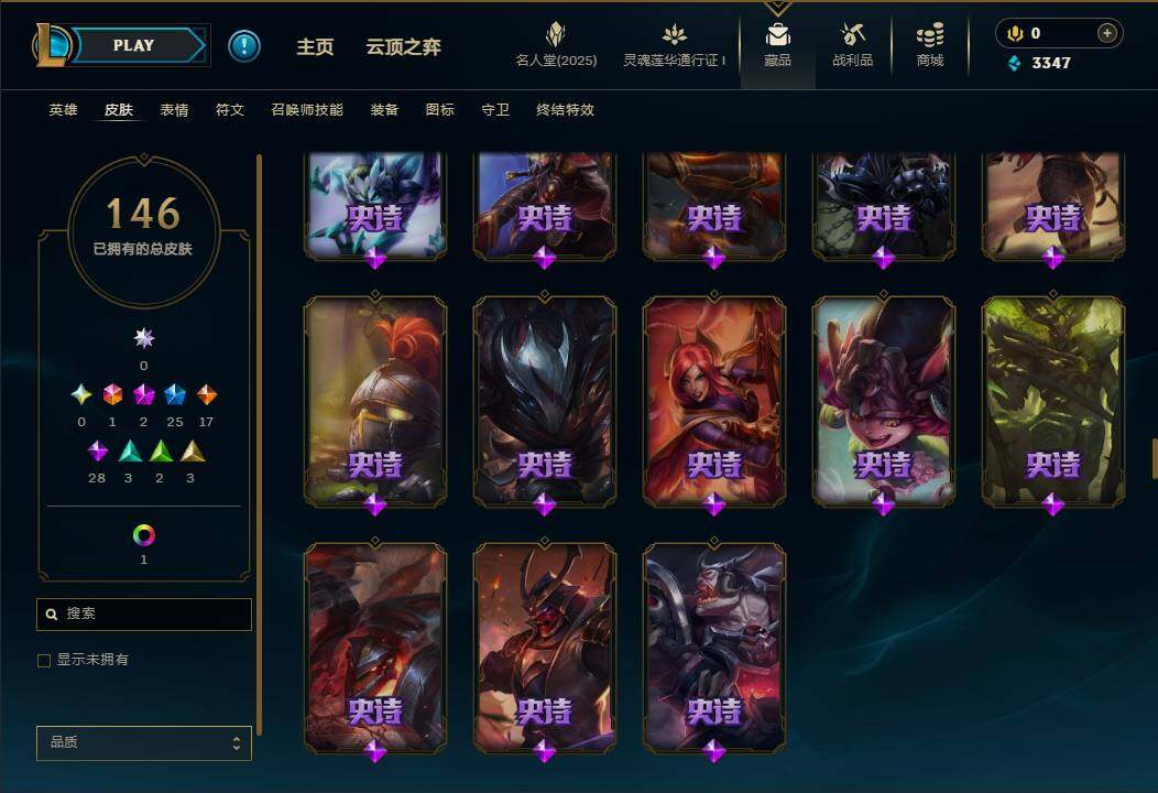 LOLEY37279英雄联盟账号详情图12 LOLEY37279英雄联盟账号详情图12