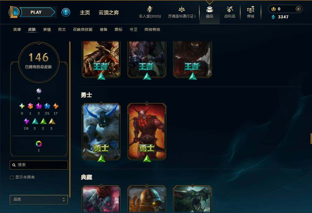 LOLEY37279英雄联盟账号详情图13 LOLEY37279英雄联盟账号详情图13