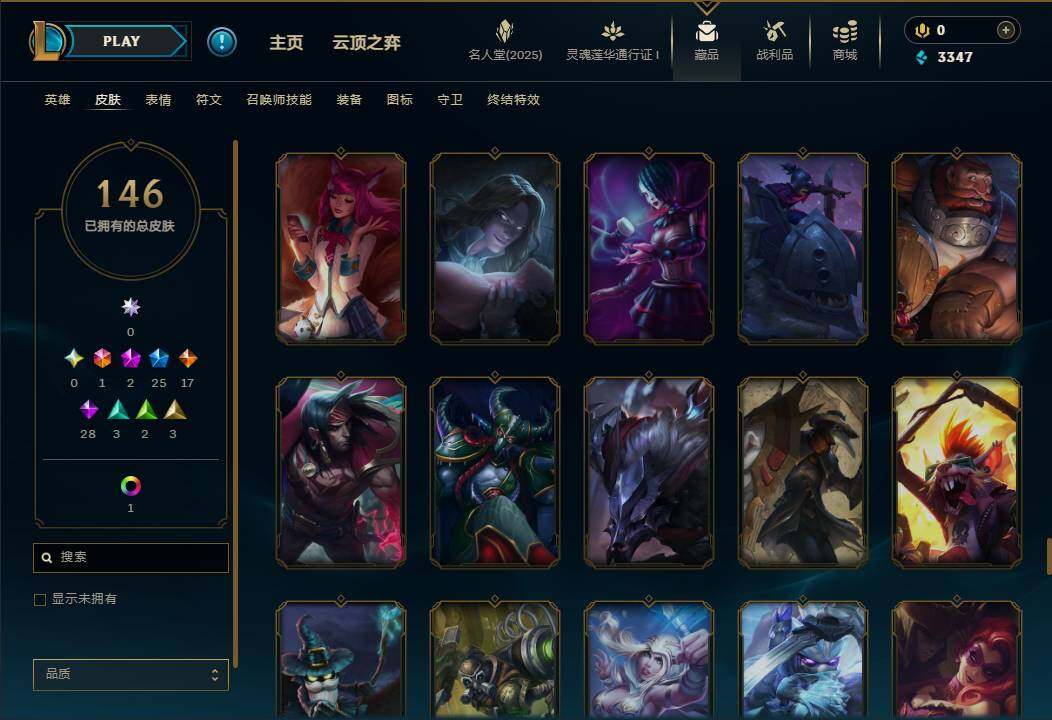 LOLEY37279英雄联盟账号详情图15 LOLEY37279英雄联盟账号详情图15