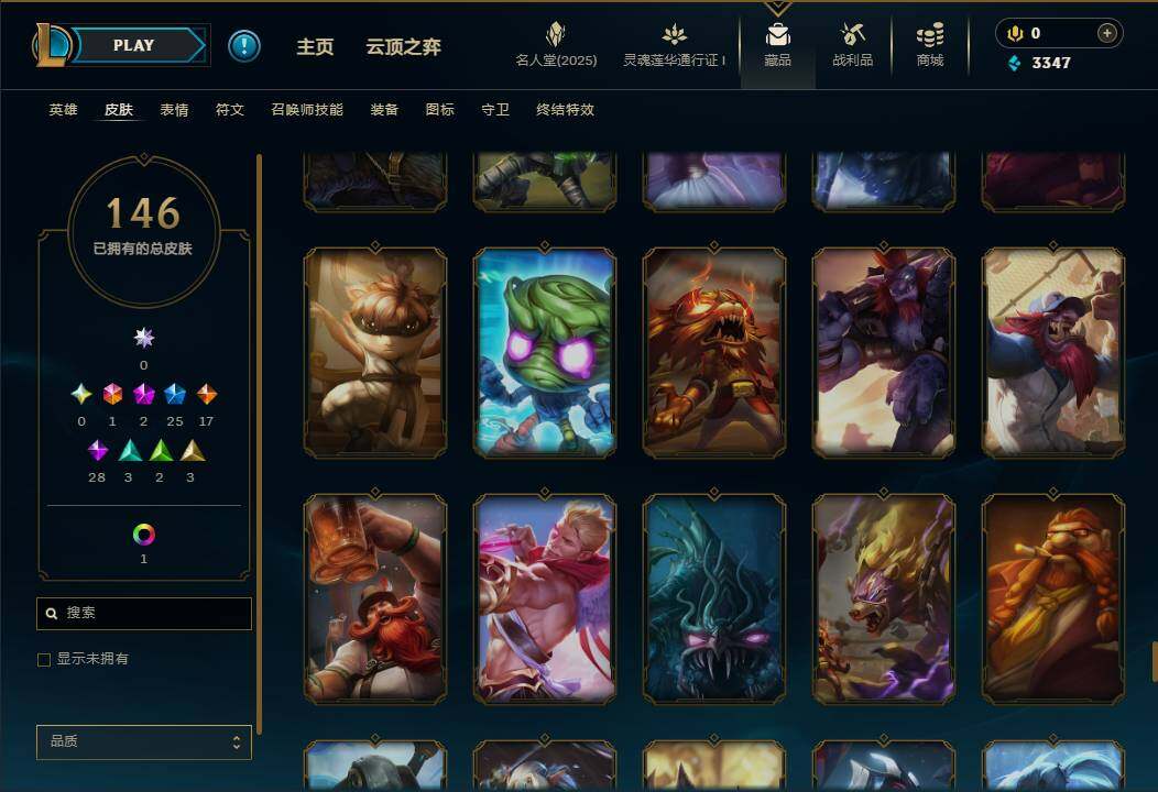 LOLEY37279英雄联盟账号详情图16 LOLEY37279英雄联盟账号详情图16