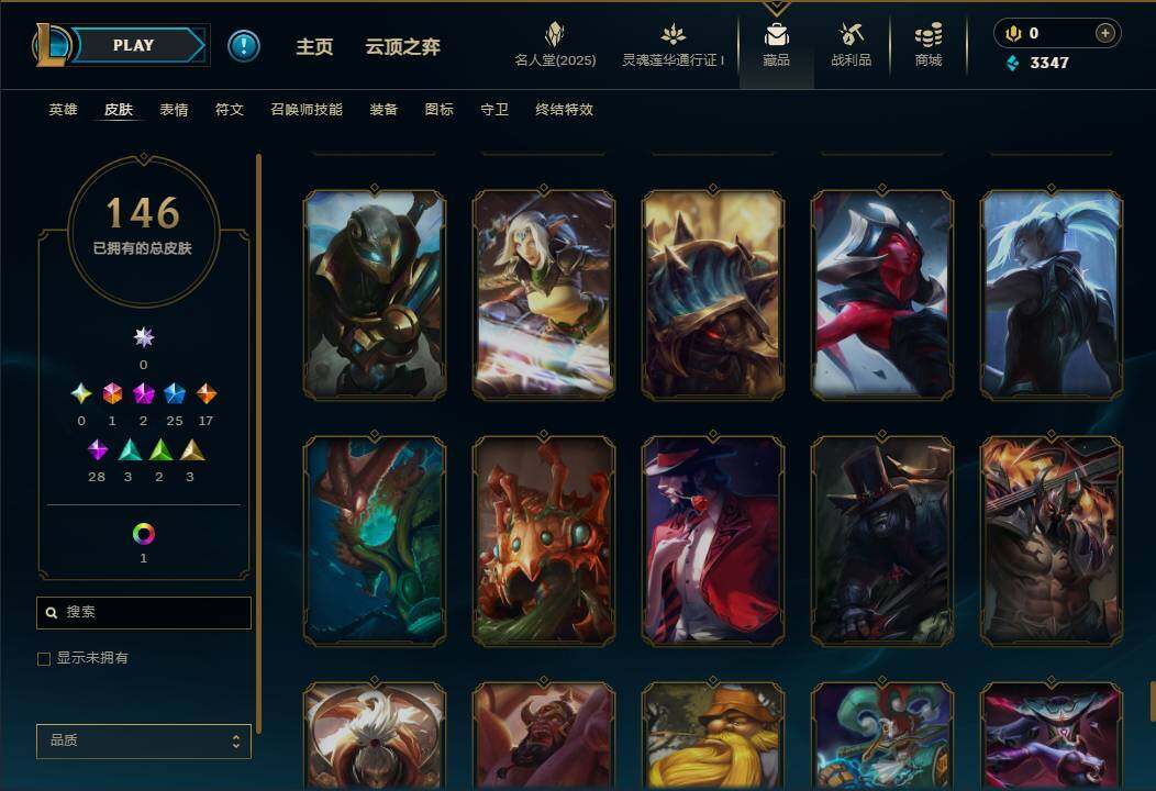 LOLEY37279英雄联盟账号详情图17 LOLEY37279英雄联盟账号详情图17