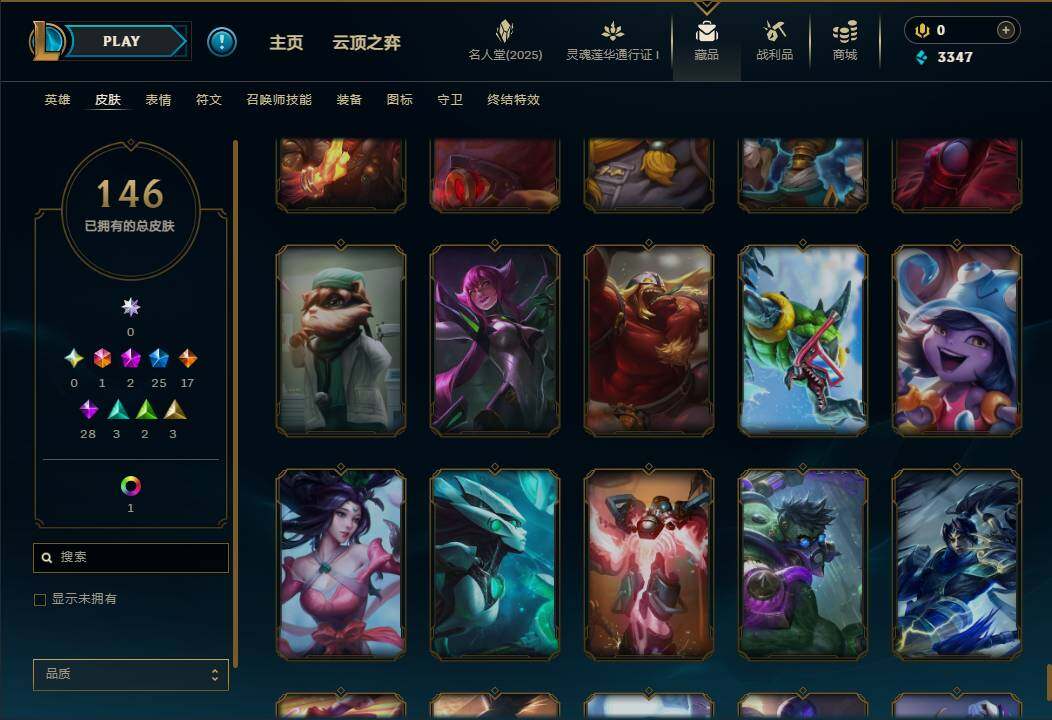 LOLEY37279英雄联盟账号详情图18 LOLEY37279英雄联盟账号详情图18