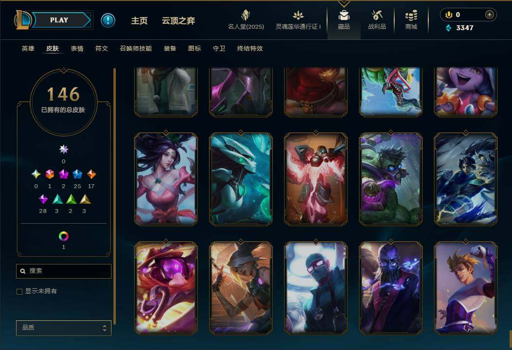 LOLEY37279英雄联盟账号详情图19 LOLEY37279英雄联盟账号详情图19