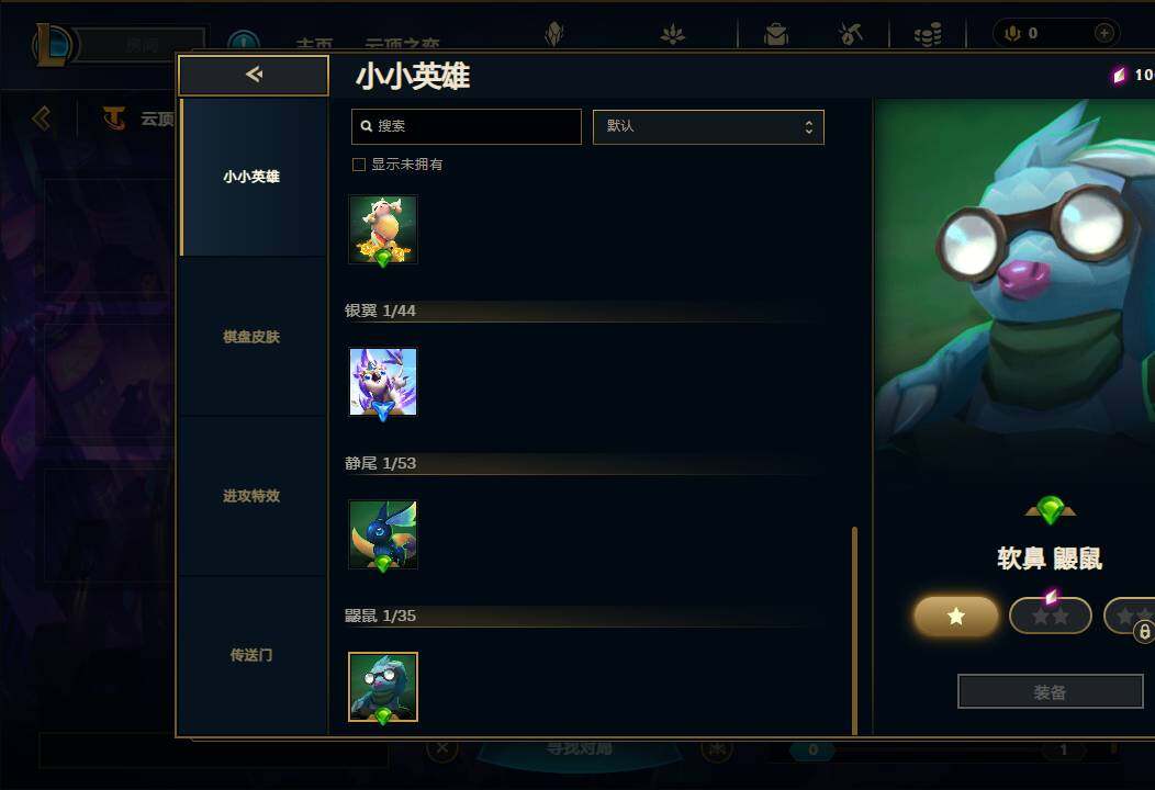 LOLEY37279英雄联盟账号详情图30 LOLEY37279英雄联盟账号详情图30