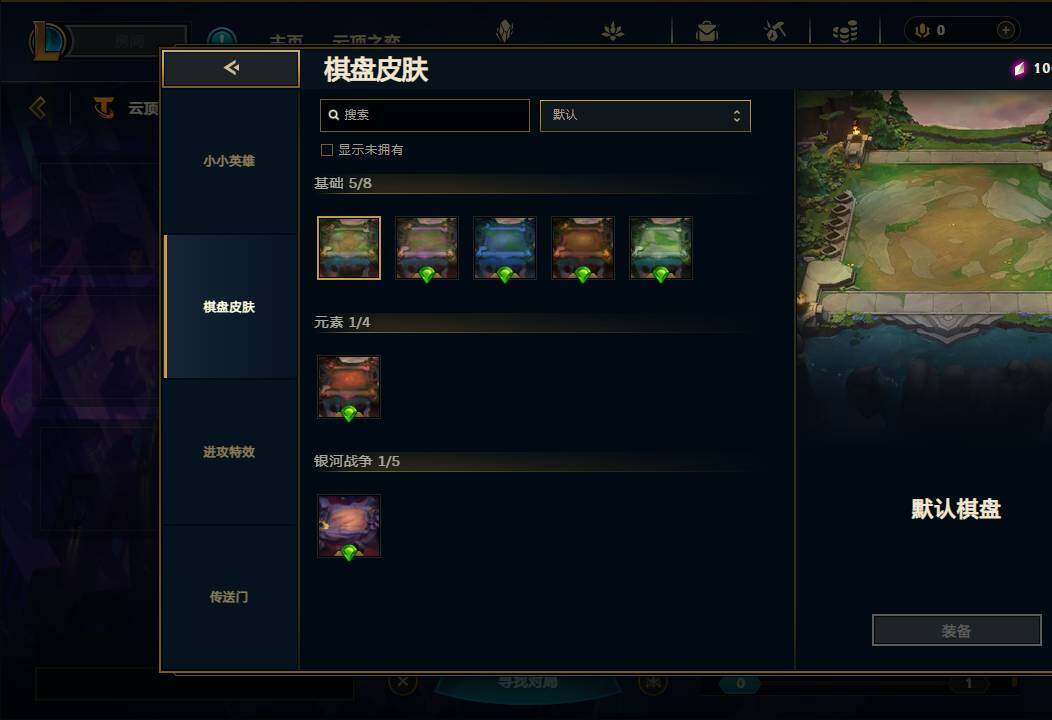 LOLEY37279英雄联盟账号详情图31 LOLEY37279英雄联盟账号详情图31