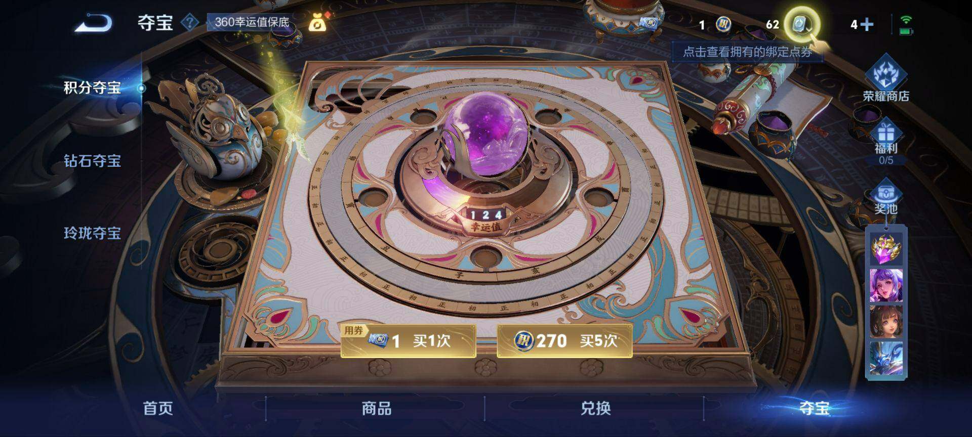 WZ033169325王者荣耀账号详情图18 WZ033169325王者荣耀账号详情图18