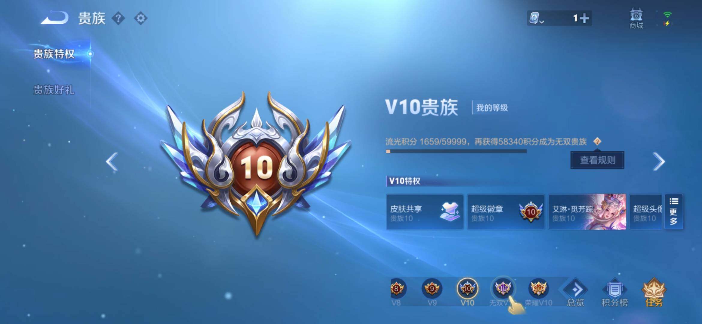 WZXS3166948王者荣耀账号详情图4 WZXS3166948王者荣耀账号详情图4