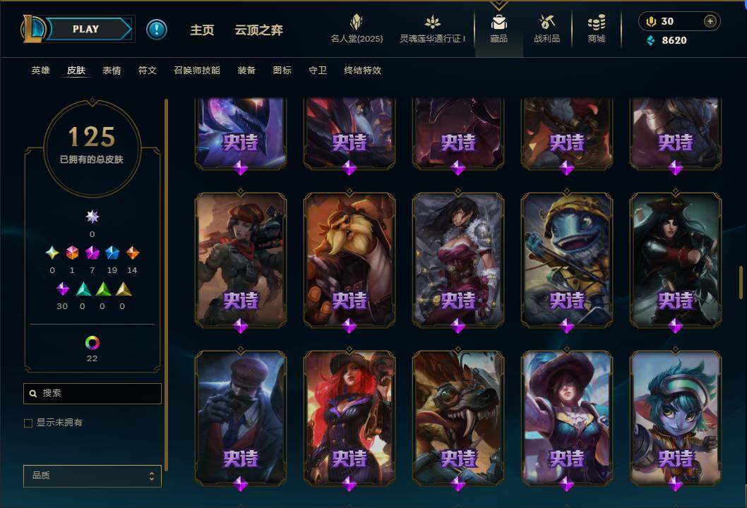 LOLEY37278英雄联盟账号详情图11 LOLEY37278英雄联盟账号详情图11
