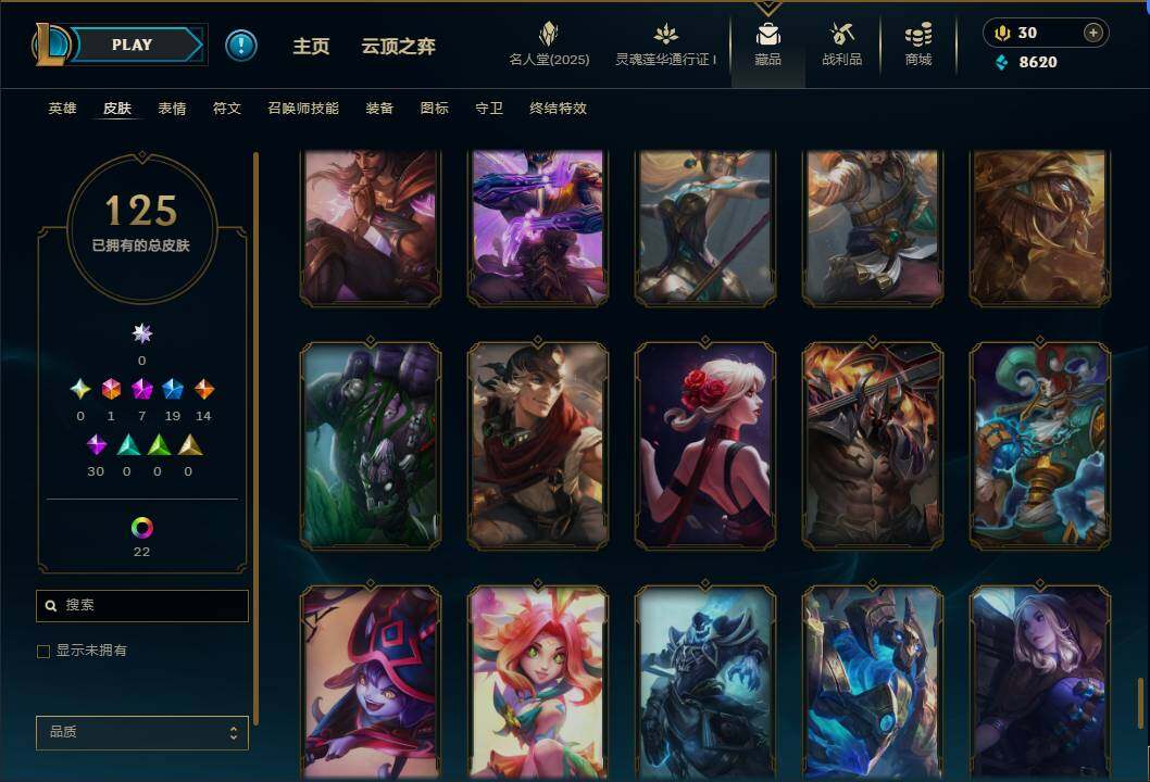 LOLEY37278英雄联盟账号详情图16 LOLEY37278英雄联盟账号详情图16