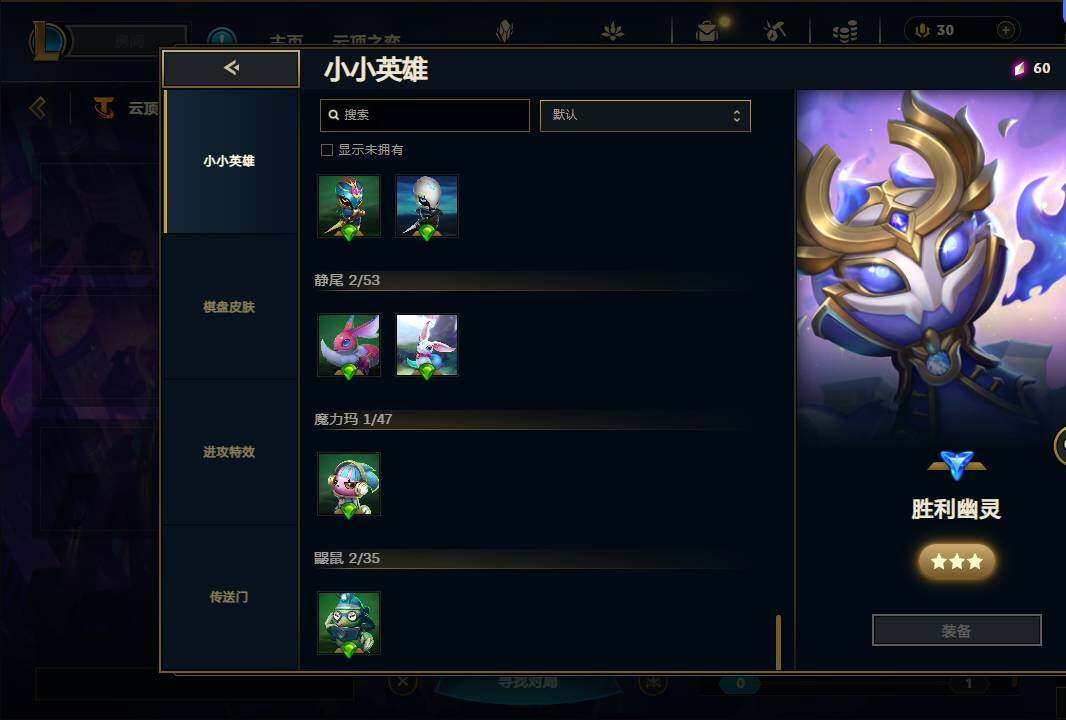 LOLEY37278英雄联盟账号详情图31 LOLEY37278英雄联盟账号详情图31