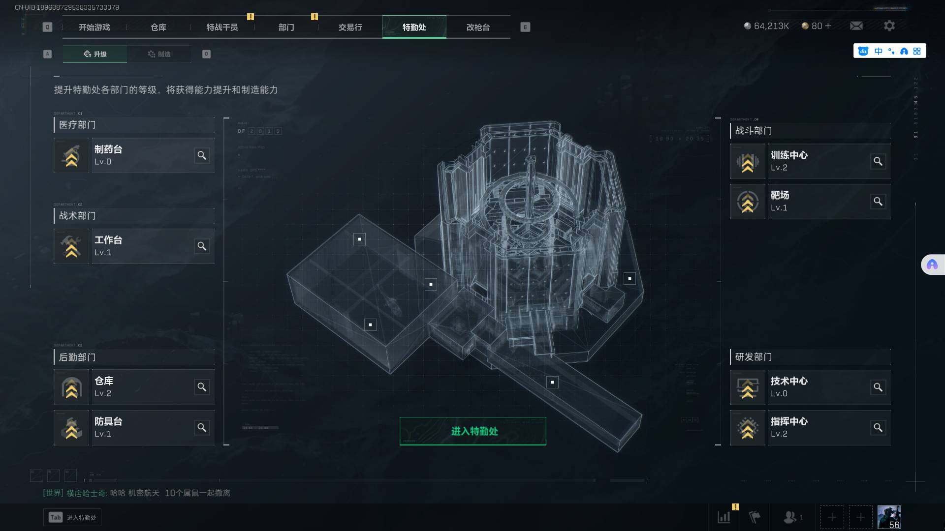 SJZEY36476三角洲行动账号详情图5 SJZEY36476三角洲行动账号详情图5