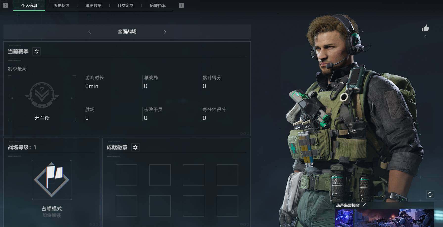 SJZEY36474三角洲行动账号详情图7 SJZEY36474三角洲行动账号详情图7