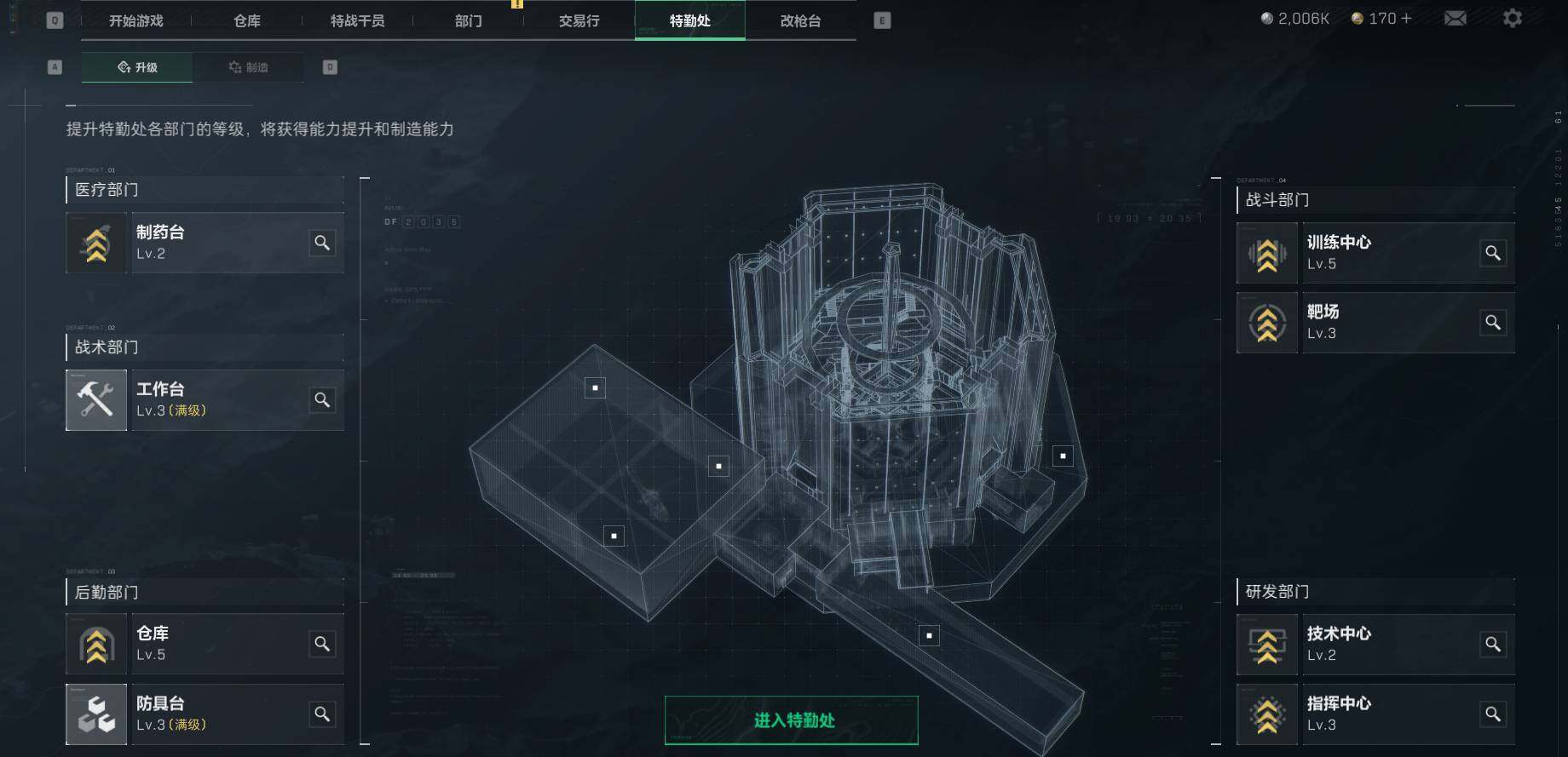 SJZEY36474三角洲行动账号详情图8 SJZEY36474三角洲行动账号详情图8