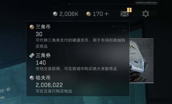 SJZEY36474三角洲行动账号详情图10 SJZEY36474三角洲行动账号详情图10
