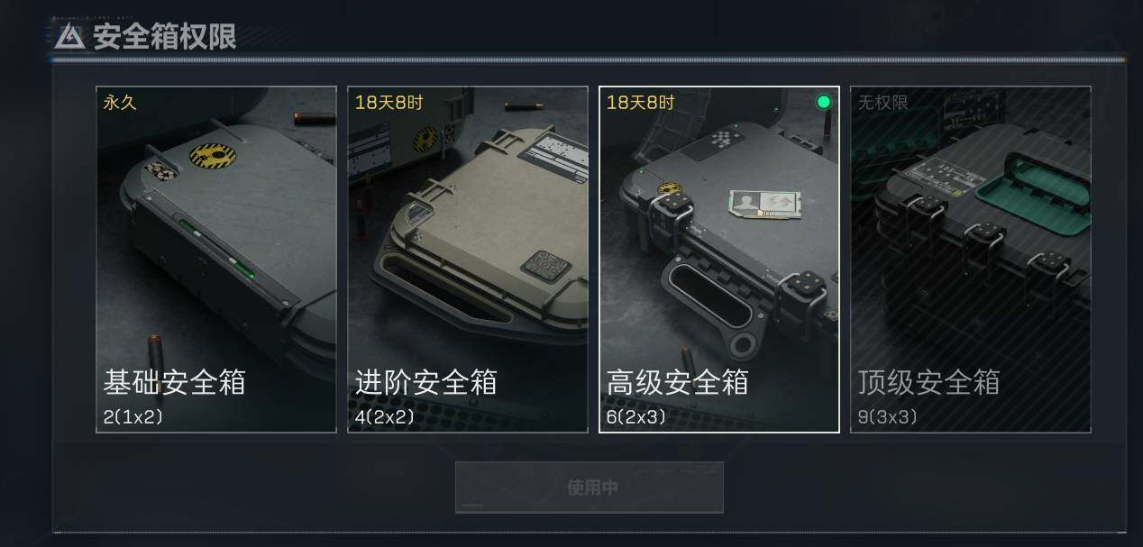 SJZEY36474三角洲行动账号详情图12 SJZEY36474三角洲行动账号详情图12
