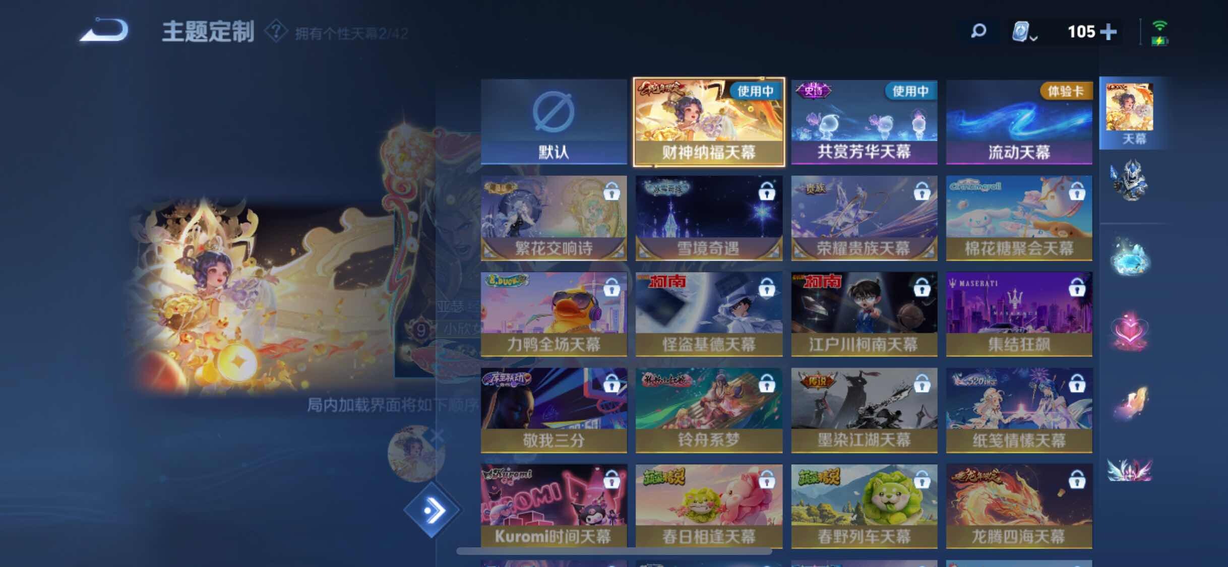 WZYXS3203315王者荣耀账号详情图17 WZYXS3203315王者荣耀账号详情图17