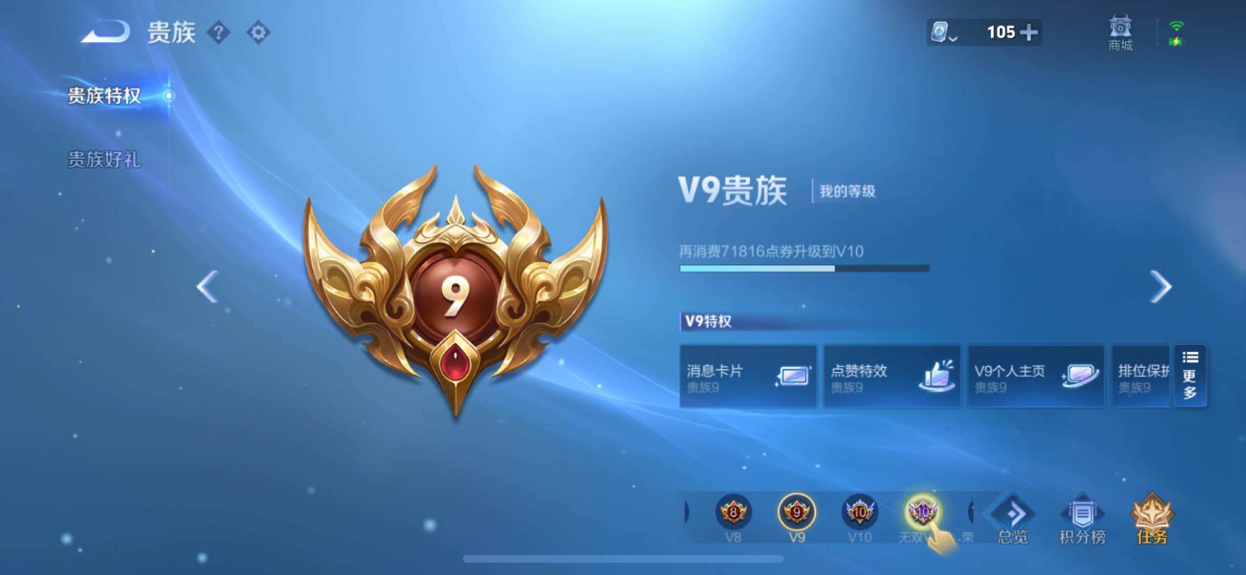 WZYXS3203315王者荣耀账号详情图22 WZYXS3203315王者荣耀账号详情图22