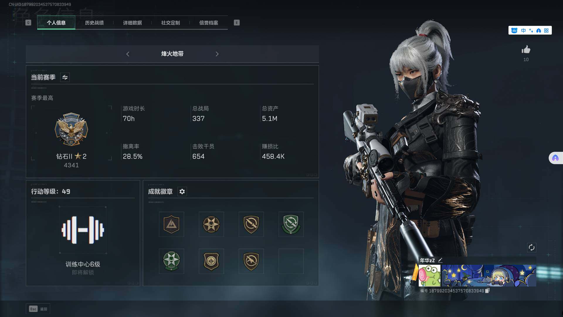 三角洲行动账号QQ【SJ983】总资产(M)：5.1M/哈夫币(K)：249K/哈夫币(K)：249K/传说枪皮数：3/烽火地带等级：49_段位：钻石/进阶安全箱4(2x2)/骇爪-水墨云图/近战-黑鹰/SMG45冲