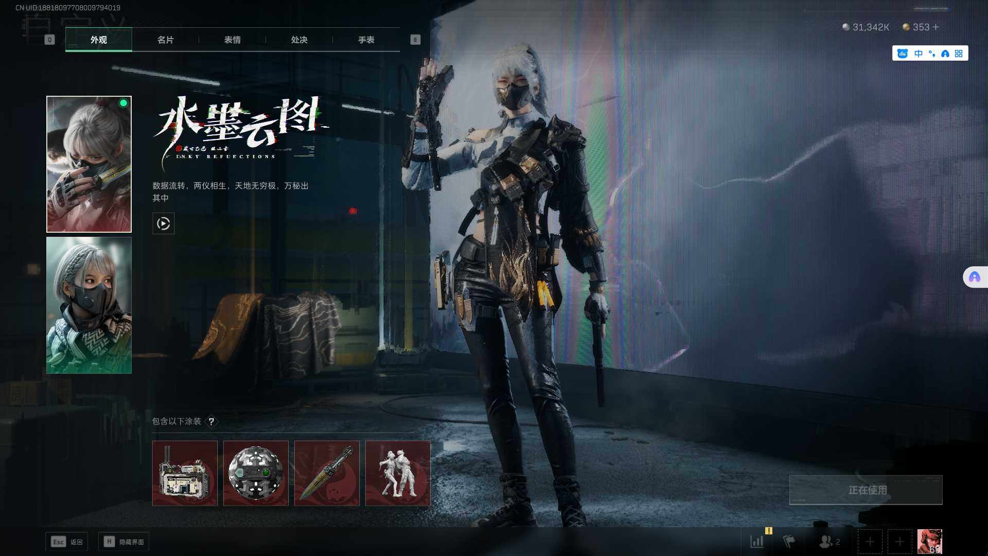SJZEY36490三角洲行动账号详情图7 SJZEY36490三角洲行动账号详情图7