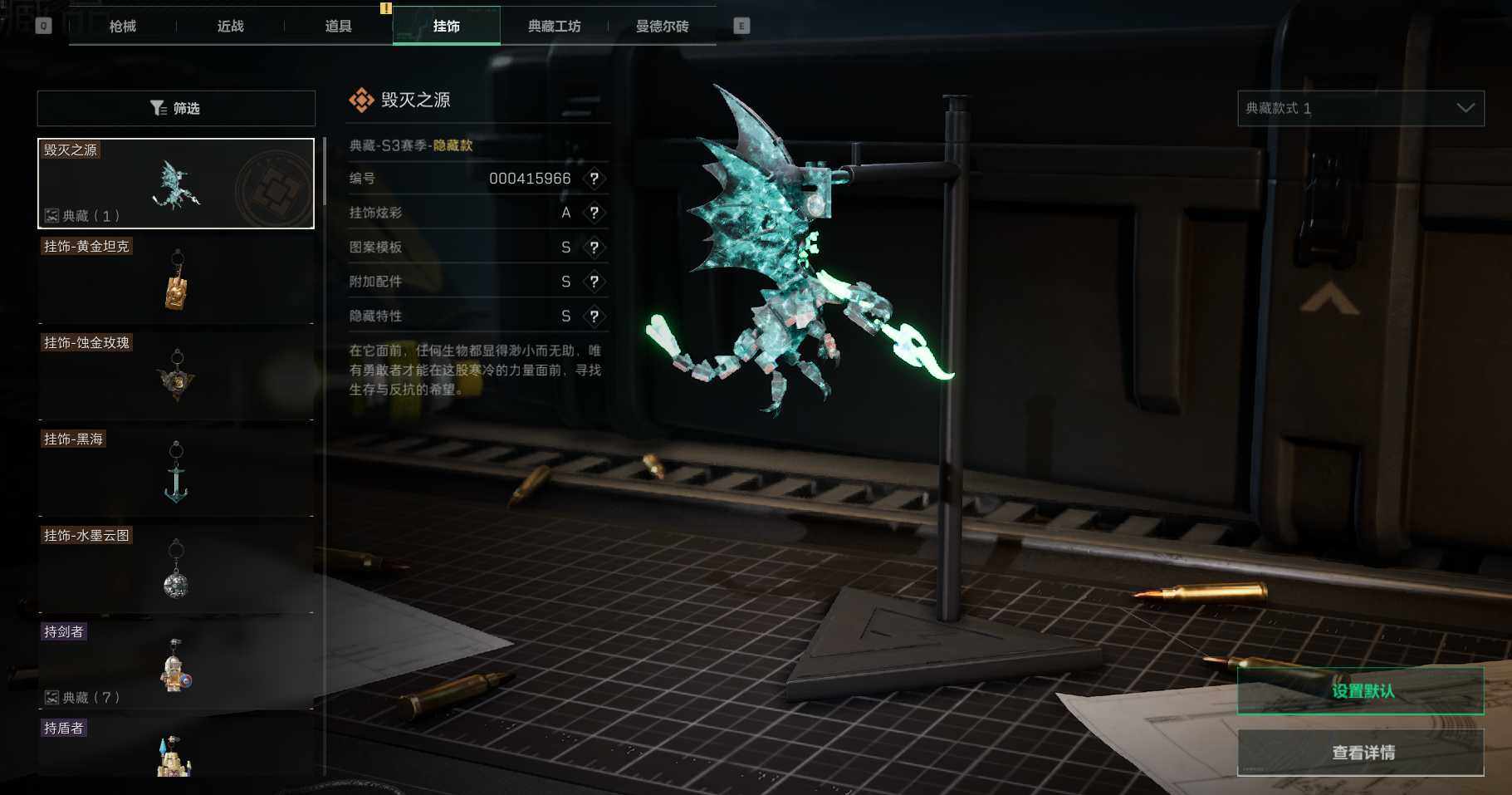 SJZEY36492三角洲行动账号详情图3 SJZEY36492三角洲行动账号详情图3