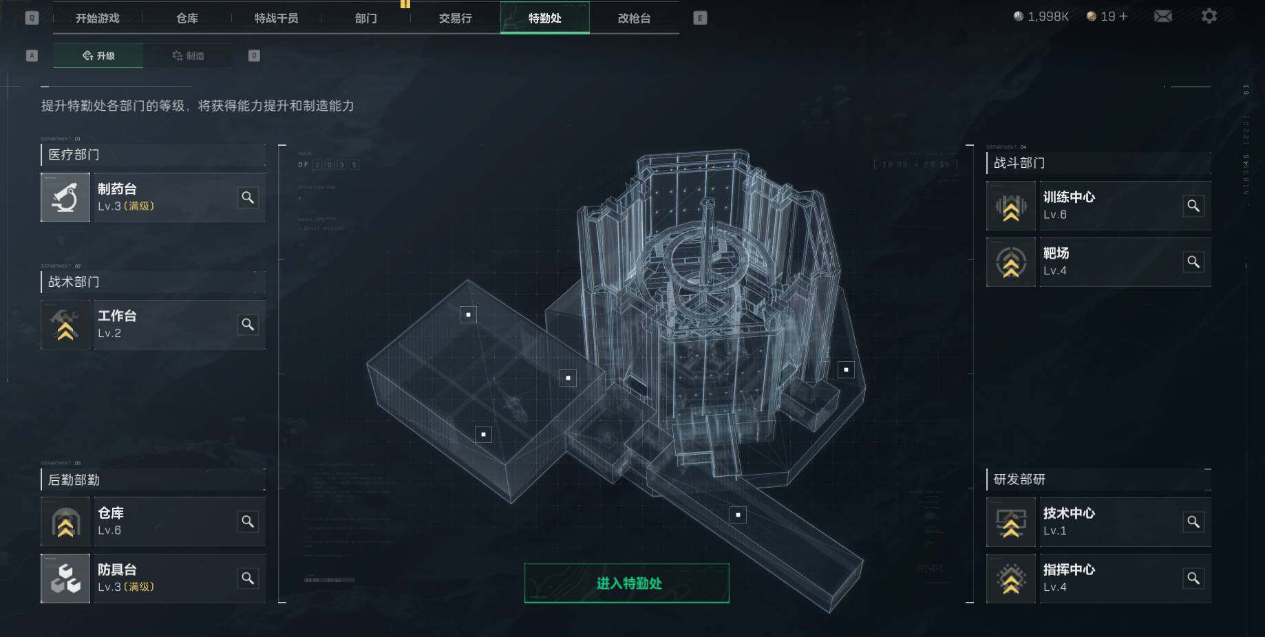 SJZEY36492三角洲行动账号详情图5 SJZEY36492三角洲行动账号详情图5