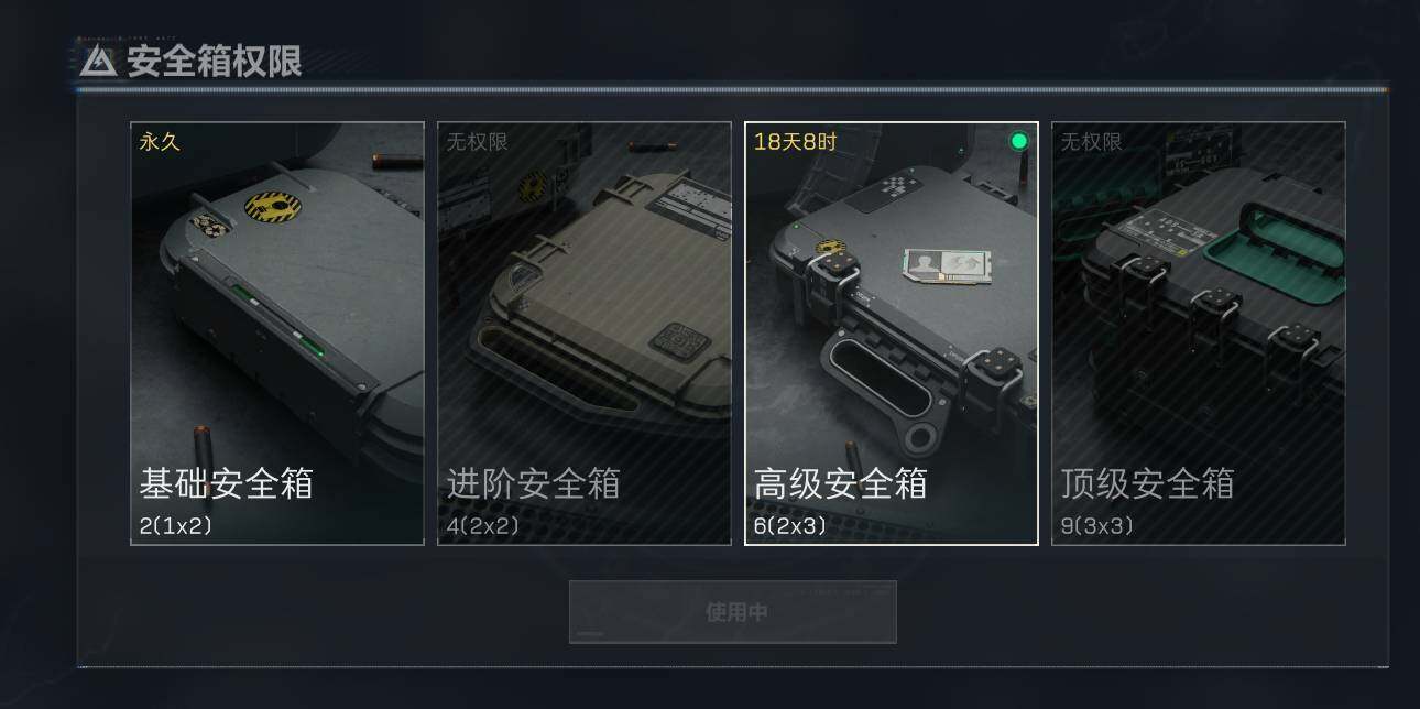 SJZEY36492三角洲行动账号详情图8 SJZEY36492三角洲行动账号详情图8