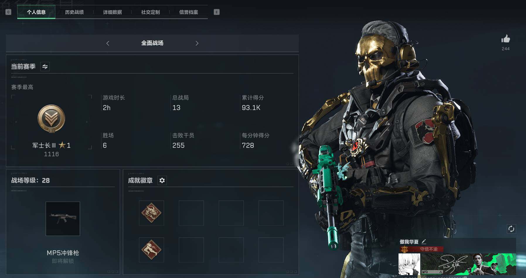 SJZEY36492三角洲行动账号详情图12 SJZEY36492三角洲行动账号详情图12