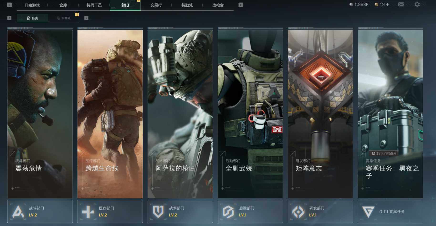 SJZEY36492三角洲行动账号详情图13 SJZEY36492三角洲行动账号详情图13