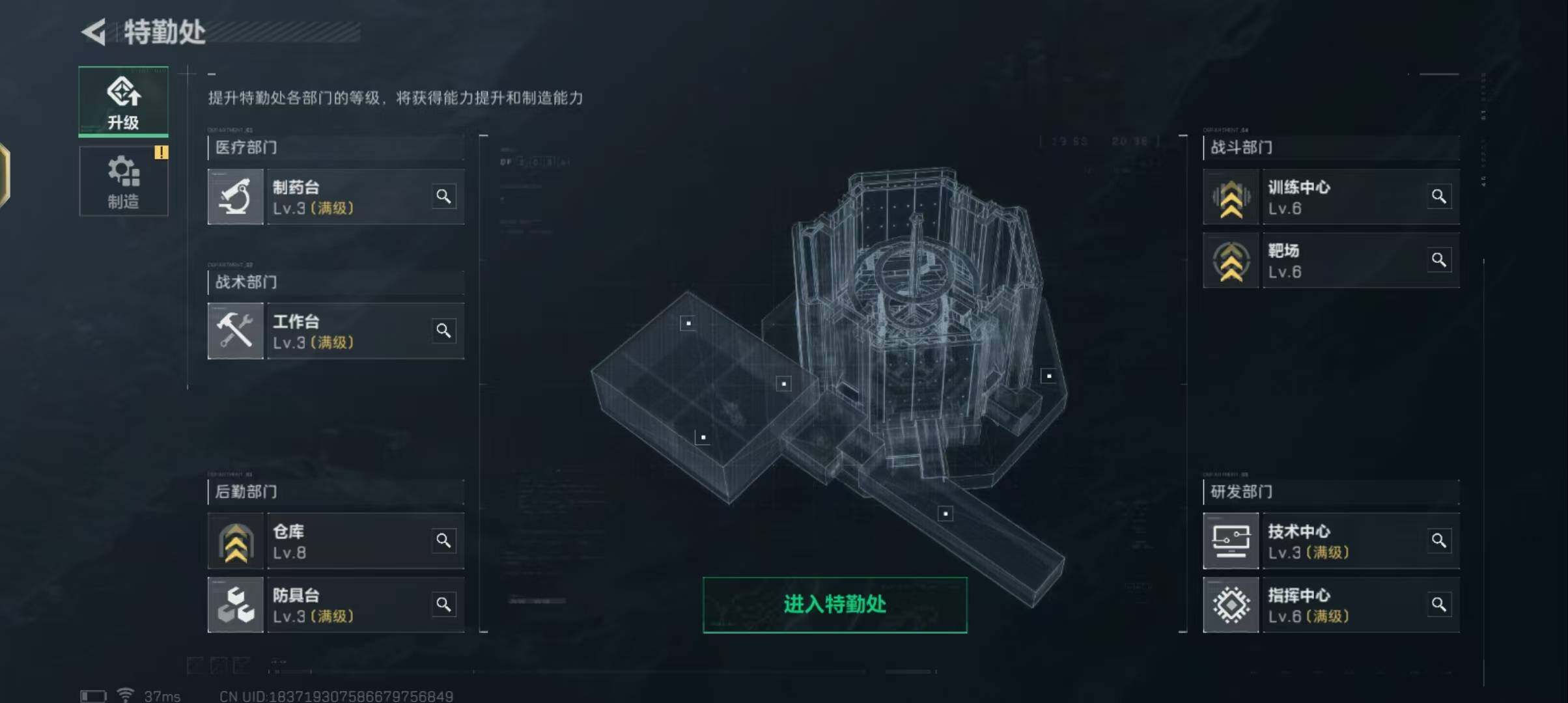 SJZEY36581三角洲行动账号详情图5 SJZEY36581三角洲行动账号详情图5
