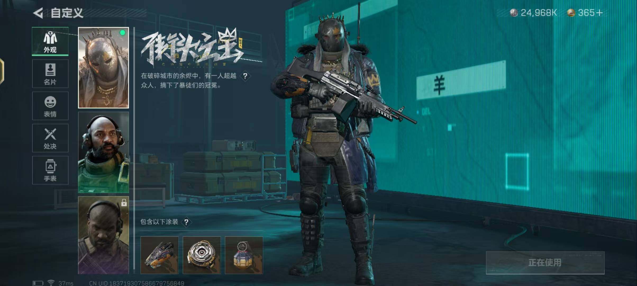 SJZEY36581三角洲行动账号详情图25 SJZEY36581三角洲行动账号详情图25