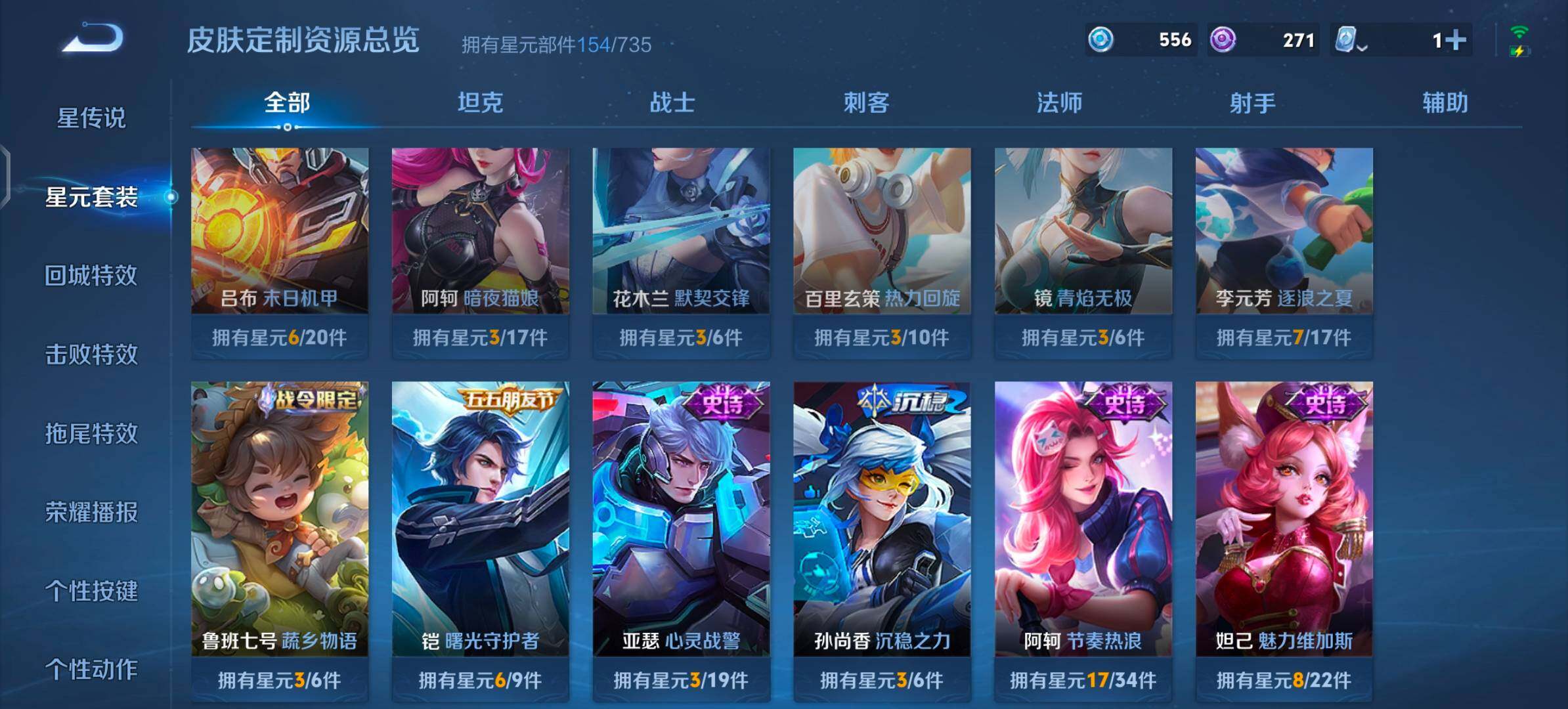 WZYXS3202626王者荣耀账号详情图10 WZYXS3202626王者荣耀账号详情图10