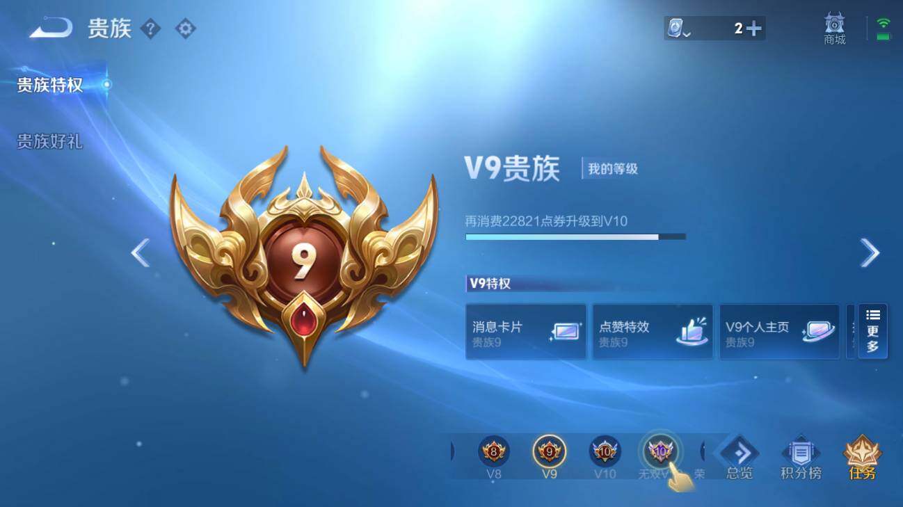 WZQM3170947王者荣耀账号详情图6 WZQM3170947王者荣耀账号详情图6