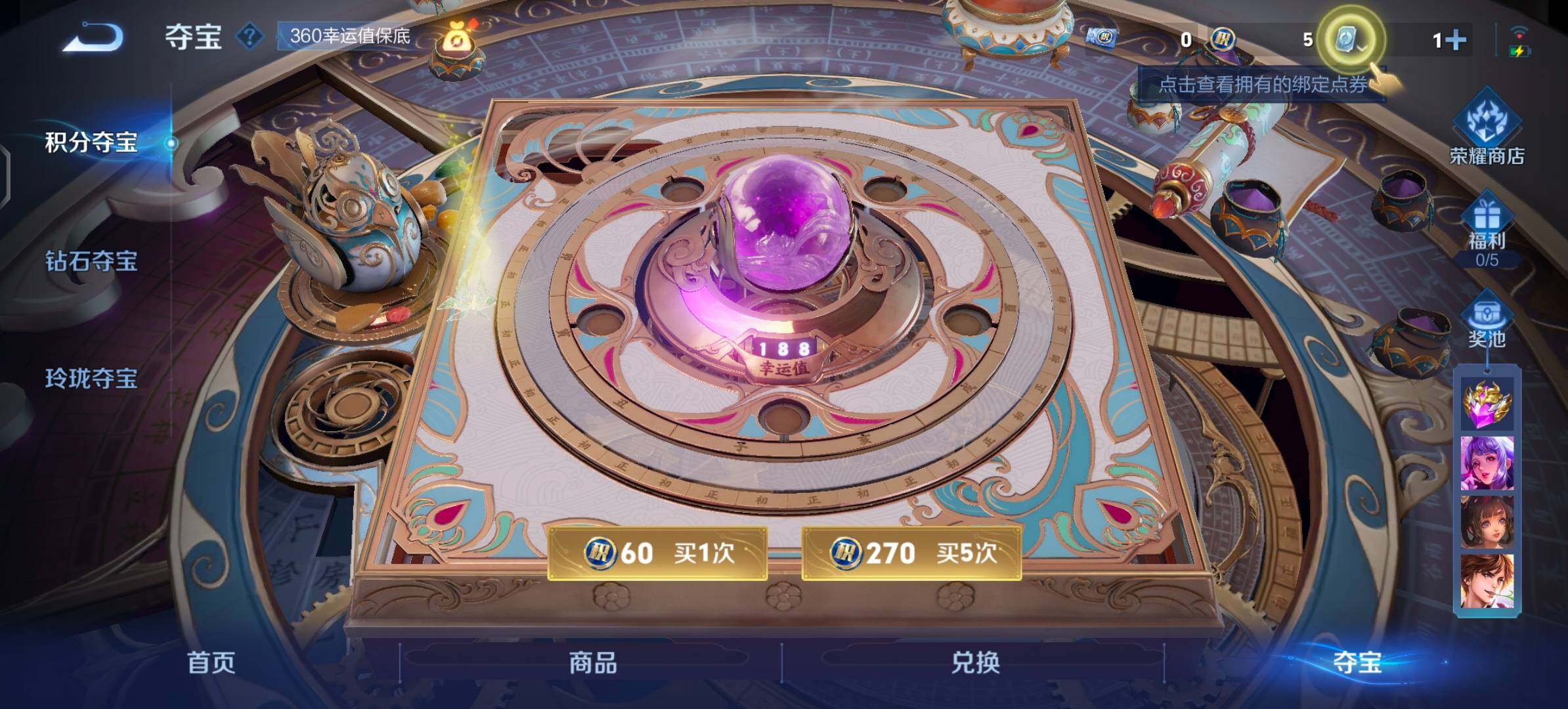 WZYXS3202626王者荣耀账号详情图16 WZYXS3202626王者荣耀账号详情图16