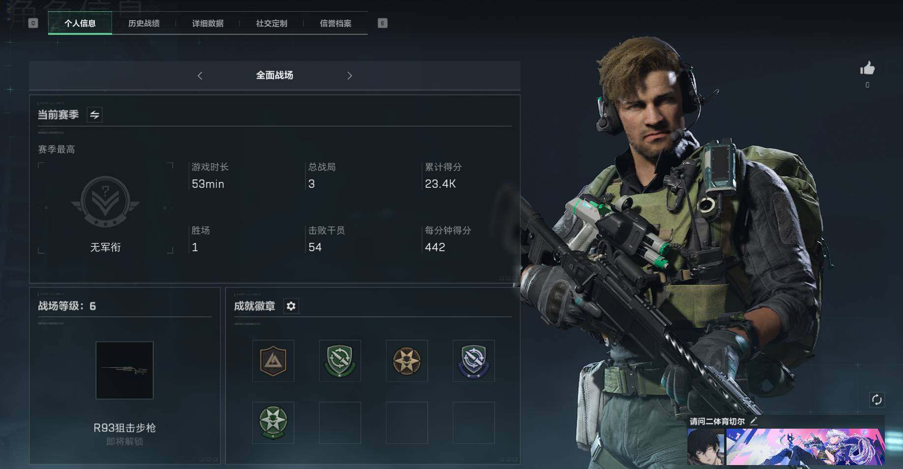 三角洲行动账号QQ【SJ989】总资产(M)：63.2M/哈夫币(K)：982K/哈夫币(K)：982K/传说枪皮数：1/烽火地带等级：60_段位：铂金/进阶安全箱4(2x2)/高级安全箱6(2x3)/近战-黑鹰/A