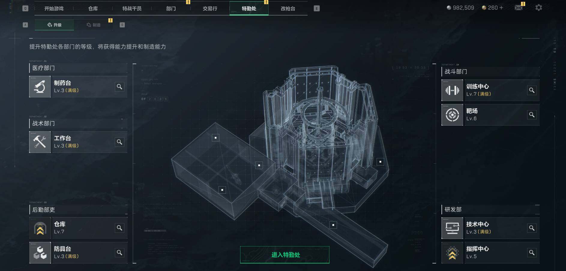 SJZEY36493三角洲行动账号详情图5 SJZEY36493三角洲行动账号详情图5