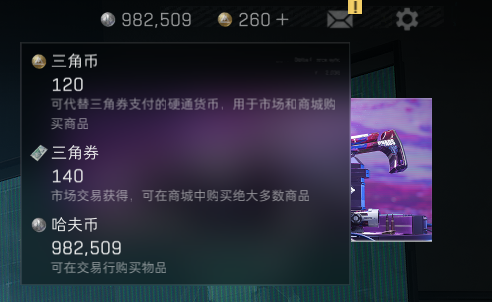 SJZEY36493三角洲行动账号详情图6 SJZEY36493三角洲行动账号详情图6
