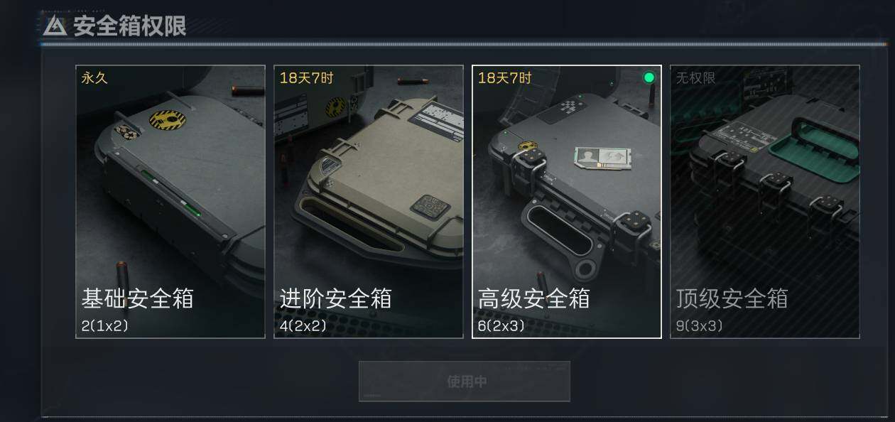 SJZEY36493三角洲行动账号详情图9 SJZEY36493三角洲行动账号详情图9
