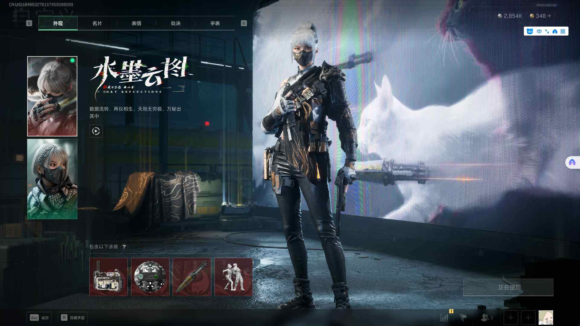 SJZEY36491三角洲行动账号详情图2