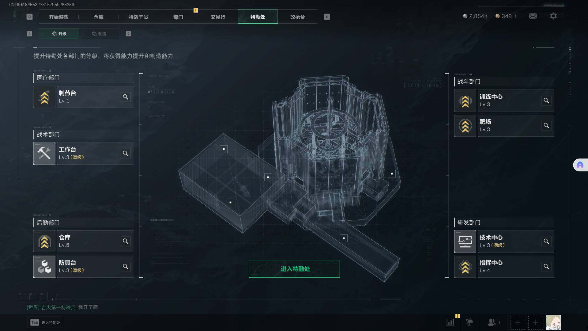 SJZEY36491三角洲行动账号详情图9