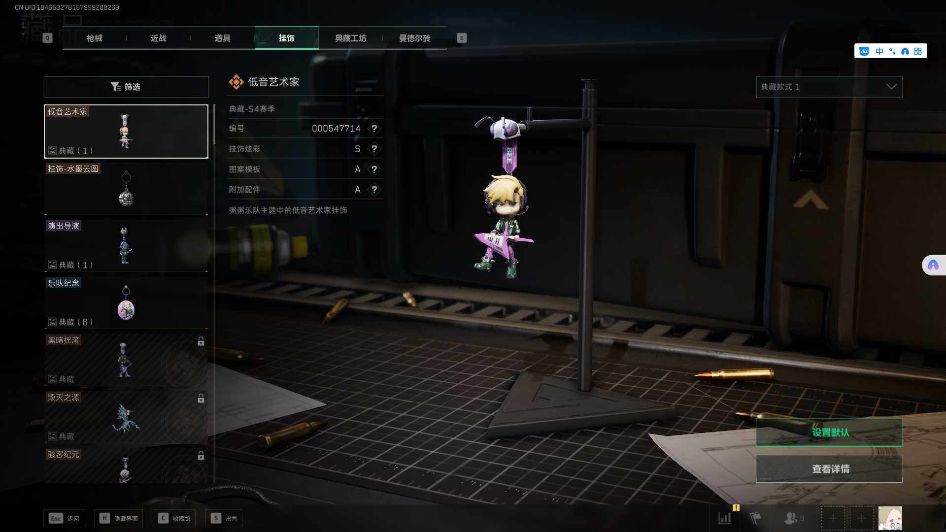 SJZEY36491三角洲行动账号详情图13