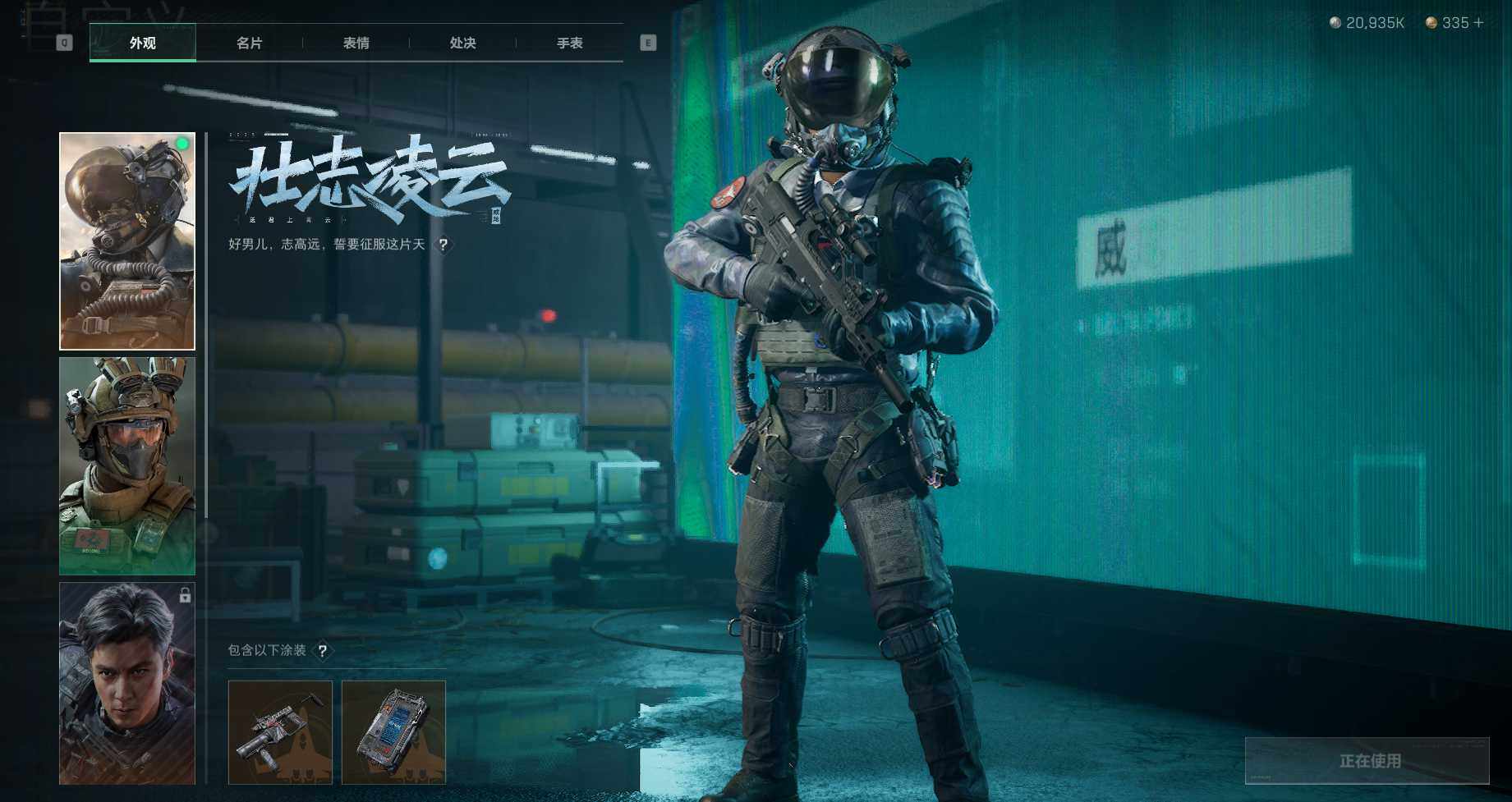 SJZEY36489三角洲行动账号详情图4