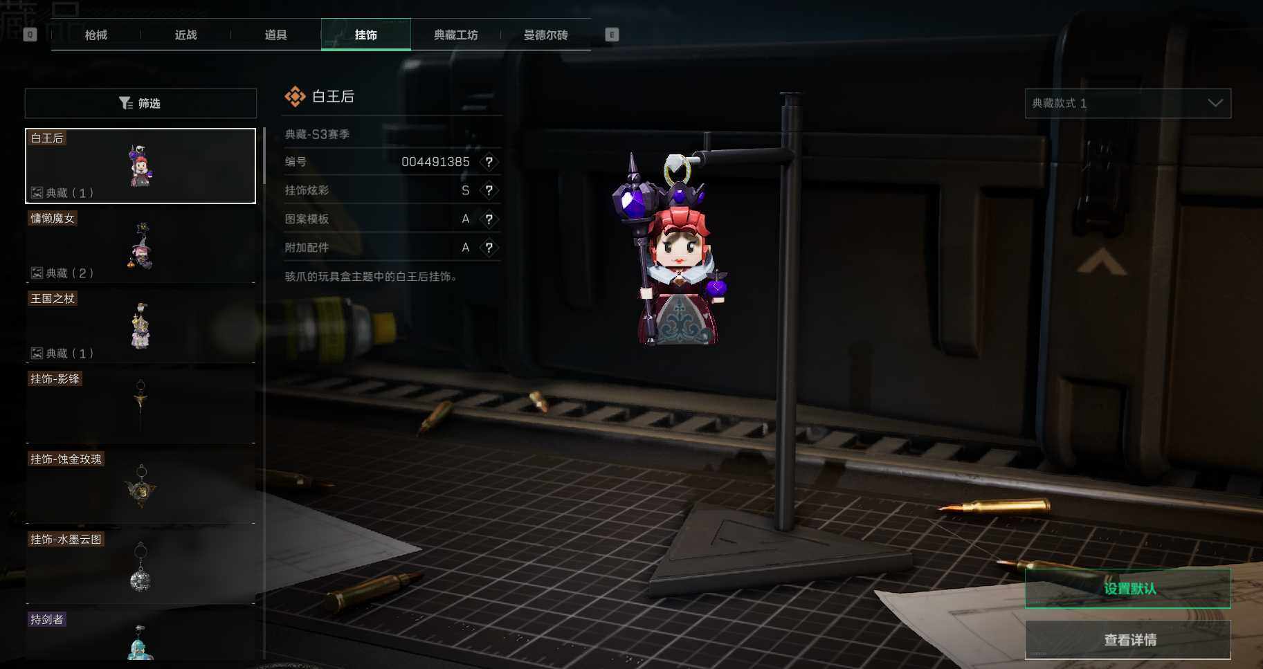 SJZEY36489三角洲行动账号详情图11