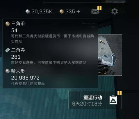 SJZEY36489三角洲行动账号详情图12